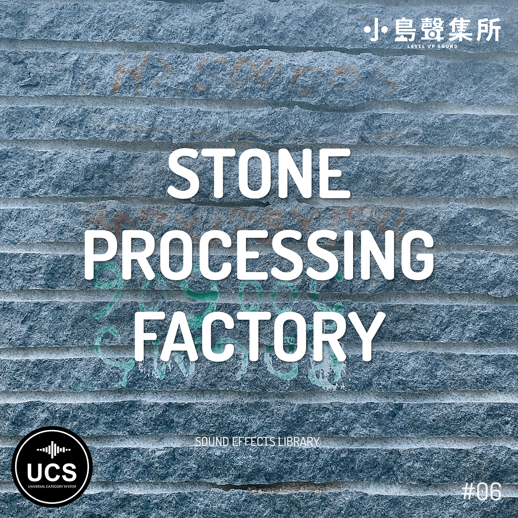 Stone Processing Factory